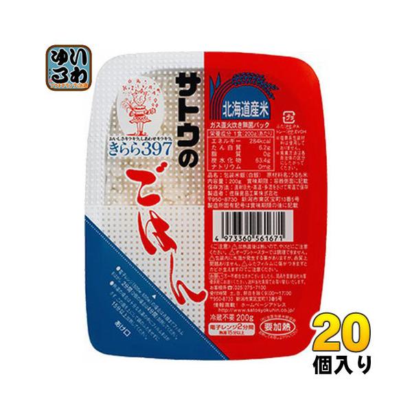 サトウのごはん　北海道産きらら397 ３食パック　12袋　【ケース販売】 サトウのごはん 北海道産きらら397 3食パック 12袋 【ケース