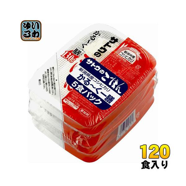 サトウのごはん まとめ買いの人気商品 通販 価格比較 価格 Com
