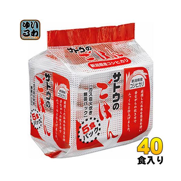 レトルトご飯 サトウのごはん 200g×5食パック」の人気商品一覧 | 安い