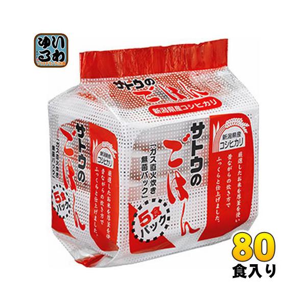 サトウのごはん 200g×5食パック 新潟」の人気商品一覧・価格比較