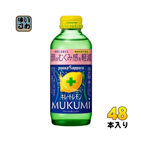 softdrink_49780239-2c