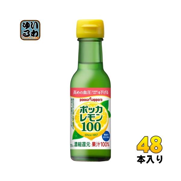 softdrink_49780345-2c