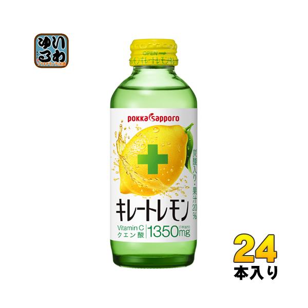 ALOALOさん限定キレートレモンアップ60本 Amazon.co.jp: キレートレモン ポッカサッポロ Wレモン 500ml×24