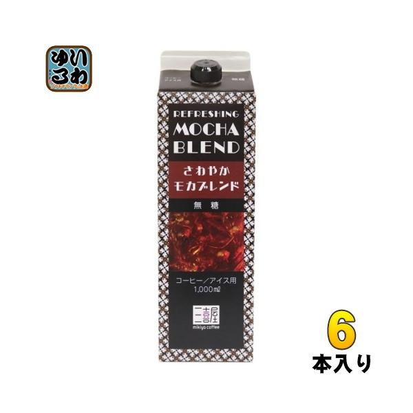 5種セット【新品】mikiya coffee ドリップ インスタント 三喜屋珈琲 楽天市場】【ふるさと納税】焙煎工房 mikiya coffee オリジナル