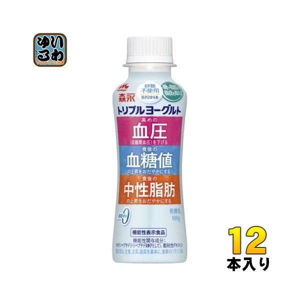 【送料無料／一部地域除く】【一個あたり 224円（税込）】・高めの血圧(収縮期血圧)が気になる方、食後の血糖値や中性脂肪が気になる方向けの商品です。・カゼインペプチド(トリペプチドMKPとして)と難消化性デキストリンを配合しています。・甘さ...