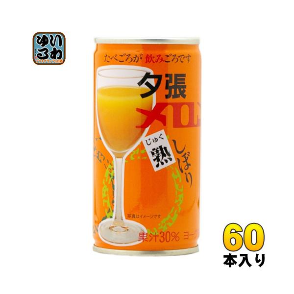 DyOt[Y [nڂ 190g  60{ (30{×2 ܂Ƃߔ)