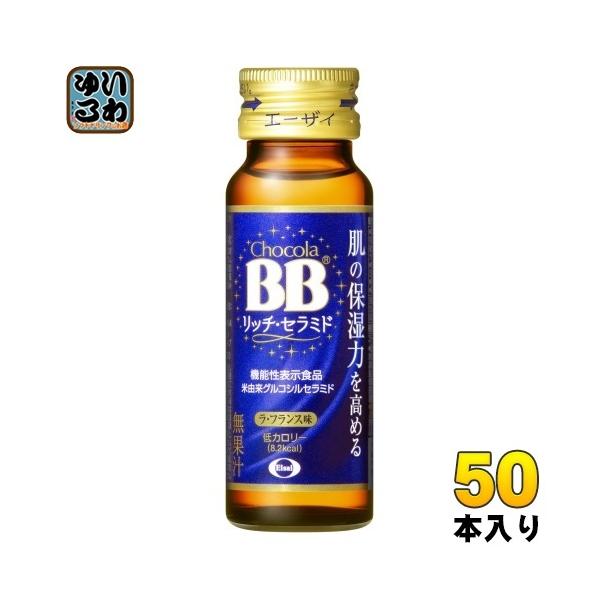 チョコラBB ゴールドリッチ 50ml 30本セット Amazon | チョコラBB リッチ・セラミド50mL×30本[機能性表示食品
