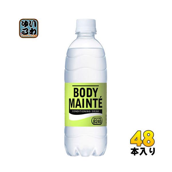 大塚製薬 - 大塚製薬　ボディメンテ48本　格安 softdrink_4987035267614-2c