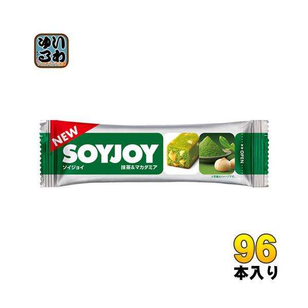 大塚製薬 SOYJOYソイジョイ 抹茶&amp;マカダミア 96本 (48本入×2 まとめ買い) グルテンフ...