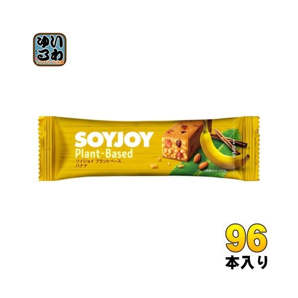 ː SOYJOY \CWC vgx[X oii 96{ (48{×2 ܂Ƃߔ) h{Hi