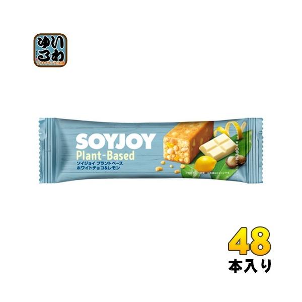 ː SOYJOY \CWC vgx[X zCg`R&amp; 48{ h{Hi