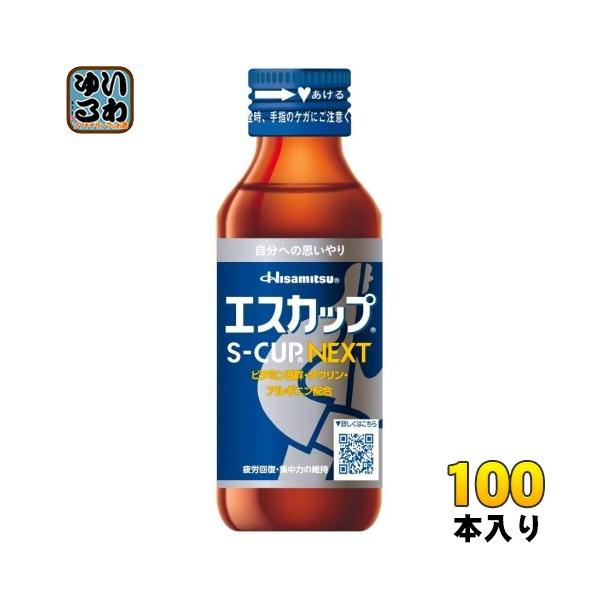 クロスタニン 健康100歳ドリンク 2箱 新品未使用品 クロスタニン 健康100歳 ドリンク 2箱 健康百歳の通販 by 招福