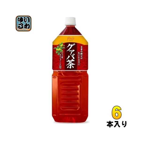 他サイト： アシード グァバ茶 2L ペットボトル 6本入 お茶飲料 グアバ ポリフェノールの商品画像