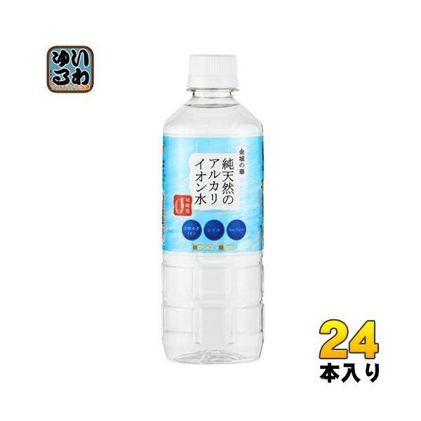 ミネラルイオン原液 ケラフェクト 還元性イオン水 ELEC-100 500ml – DD