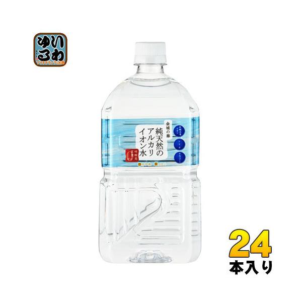 PCEGtEW[ VR̃AJCI ̉ 1L ybg{g 24{ (12{×2 ܂Ƃߔ) VR ~lEH[^[ AJ 