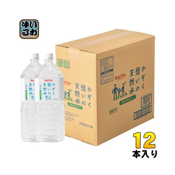 softdrink_4997150132209-2c