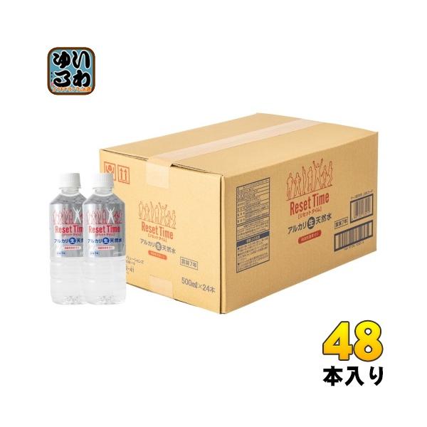 リセット 500ml × 3本 iライフ リセットタイム 500ml ペットボトル 48本 (24本入×2