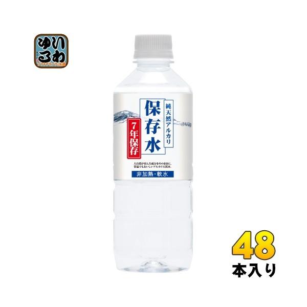 PCEGtEW[ VRAJۑ 7Nۑ 500ml ybg{g 48{ (24{×2 ܂Ƃߔ) i`~lEH[^[ ۑ ~ 
