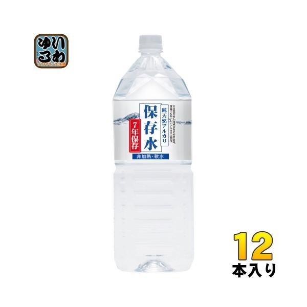 PCEGtEW[ VRAJۑ 7Nۑ 2L ybg{g 12{ (6{×2 ܂Ƃߔ) i`~lEH[^[ ۑ ~ 