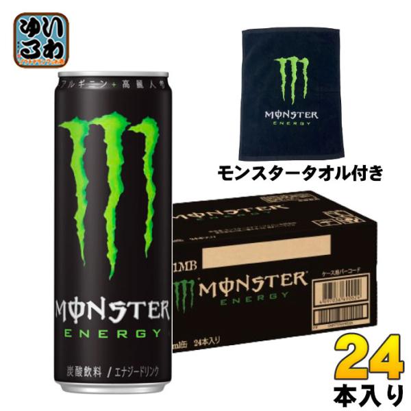 アサヒ モンスターエナジー タオル付 355ml 缶 24本入 数量限定