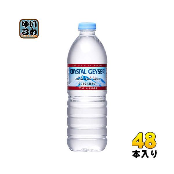 大塚食品 クリスタルガイザー 500ml ペットボトル 48本 (24本入×2 まとめ買い)