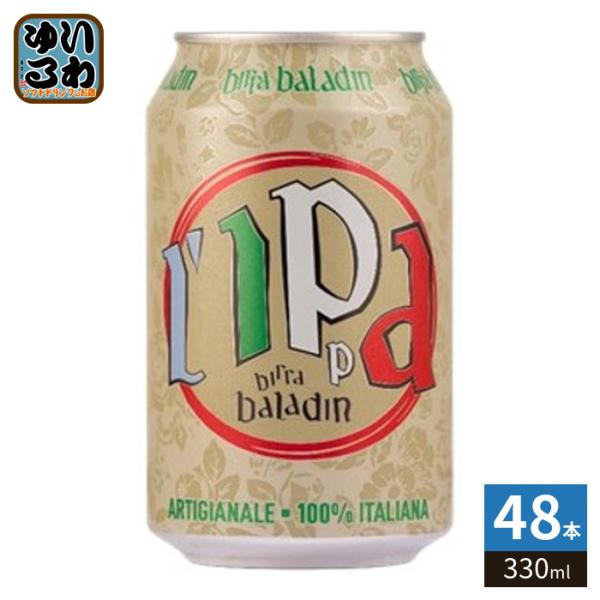 ビール イタリア バラデン Baladin L’IPPA イッパ 330ml 缶 48本 (24本入×2 まとめ買い) ビール缶