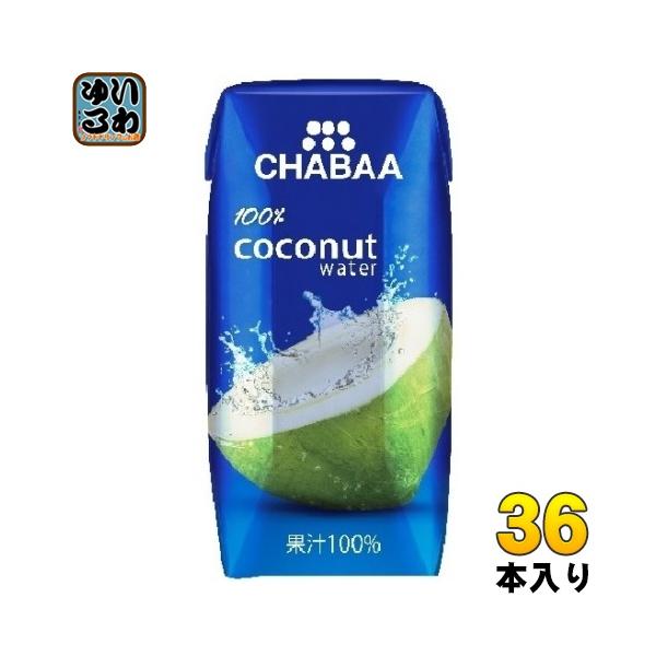  WATERS ココナッツウォーターとパイナップル セット WATERS ココナッツウォーターとパイナップル セット waters