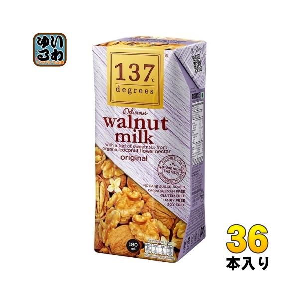 softdrink_8854761951444