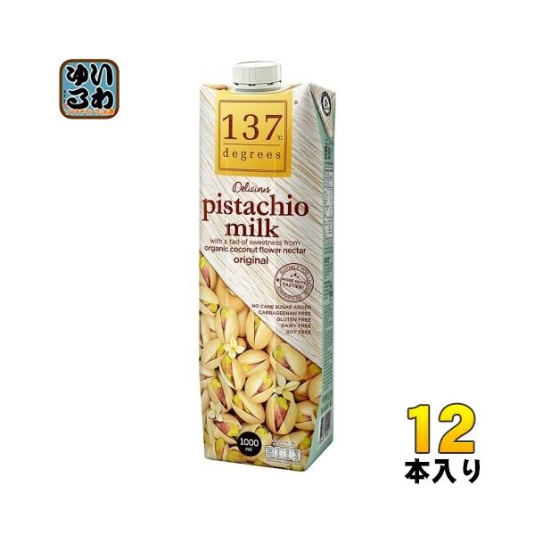 ◆ミルク◆ Amazon.co.jp: Haruna 137degreesアーモンドミルク(甘味不使用