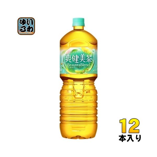 【爽健ノ美茶】ガンプラ2点 商品情報│株式会社BANDAI SPIRITS（バンダイスピリッツ）