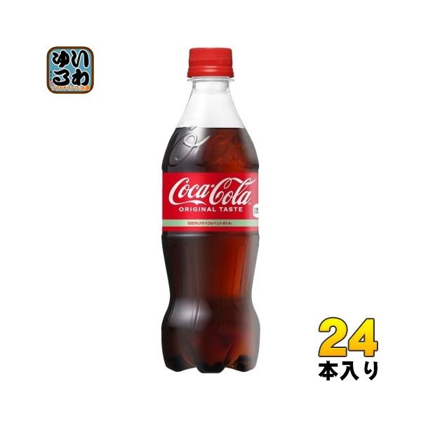 softdrink_ccw-4902102020244 softdrink_ccw-4902102020244