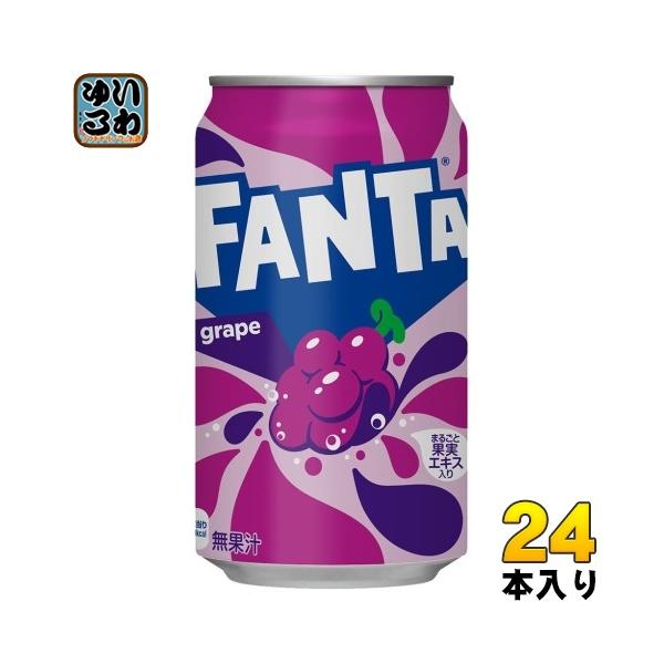 【60缶】コカ・コーラ ファンタグレープ チーズおやつ キャラメルコーン ファンタ コカ・コーラ グレープ 350ml 缶 24本入 炭酸飲料