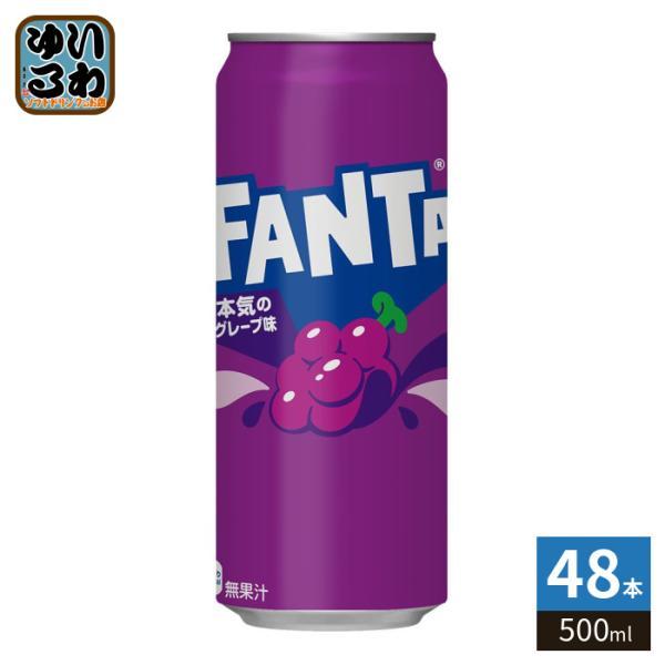 Fanta グレープ 135ml 2缶セット製造中止缶 在庫(手持最終品)95年 softdrink_ccw-4902102035378-2c