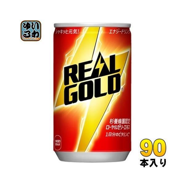 Coca Cola（コカコーラ） 〔ポイント+10%対象！〕 リアルゴールド