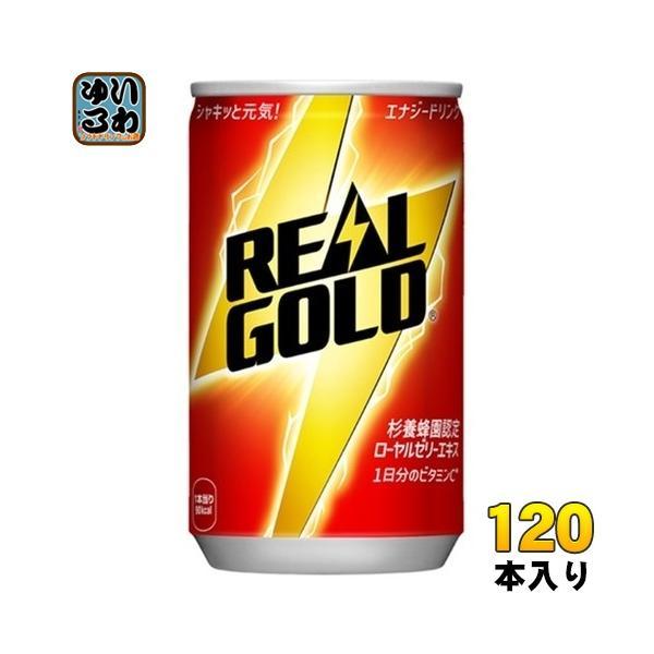 Coca Cola（コカコーラ） 〔ポイント10%対象+4%〕 リアルゴールド