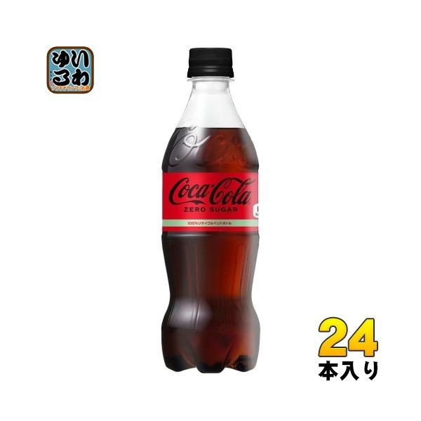 コカ・コーラ ゼロシュガー 500ml ペットボトル 24本入 炭酸飲料 コカ・コーラ ゼロシュガー 500ml ペットボトル 24本入 炭酸飲料