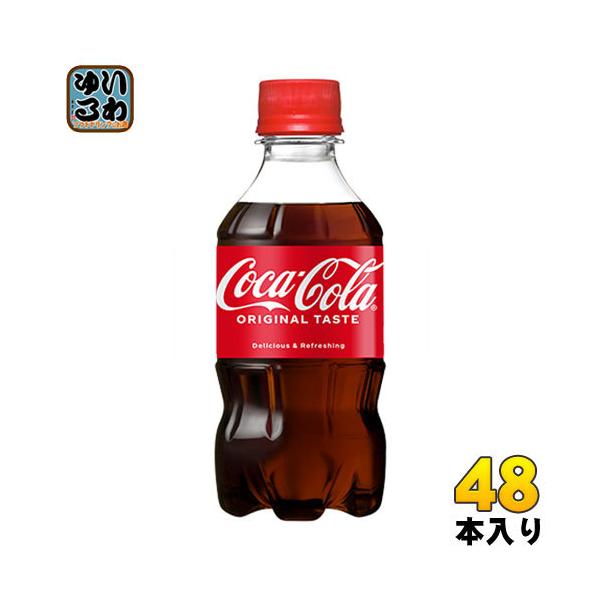 コカコーラ　Coca-Cola バス　ALBEDO社　ドイツ製 Coca Cola コカ・コーラ社製品 コカ・コーラ 300mlPET 2ケース