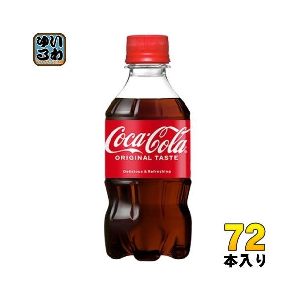 Coca Cola（コカコーラ） 300ml ペットボトル 72本 (24本入×3