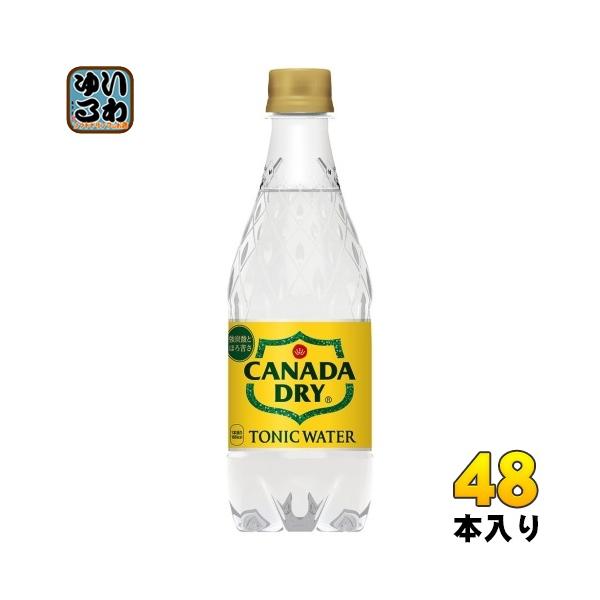 softdrink_ccw-4902102077392-2c
