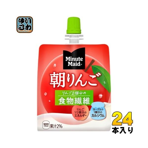 こばちっちさん専用　ウエストリンギア/ 500　２本同時ご購入価格 Minute Maid コカ・コーラ ミニッツメイド 朝リンゴ 180g パウチ 24本