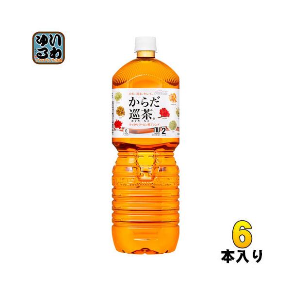 RJER[ 炾 2L ybg{g 6{