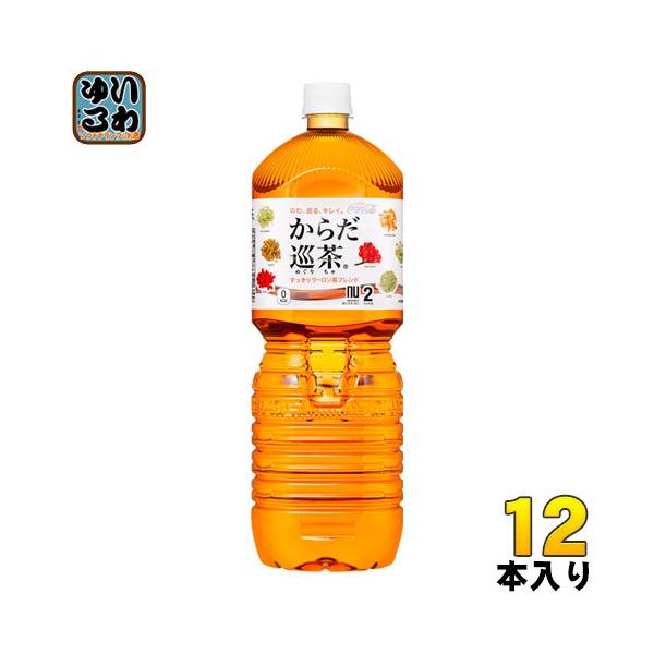 RJER[ 炾 2L ybg{g 12{ (6{×2 ܂Ƃߔ)