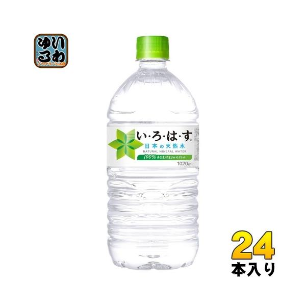 ミネラル原液100ml２本セット 日本漢方研究所 国産 木酢液 1L | 卸・仕入れサイト【卸売ドット