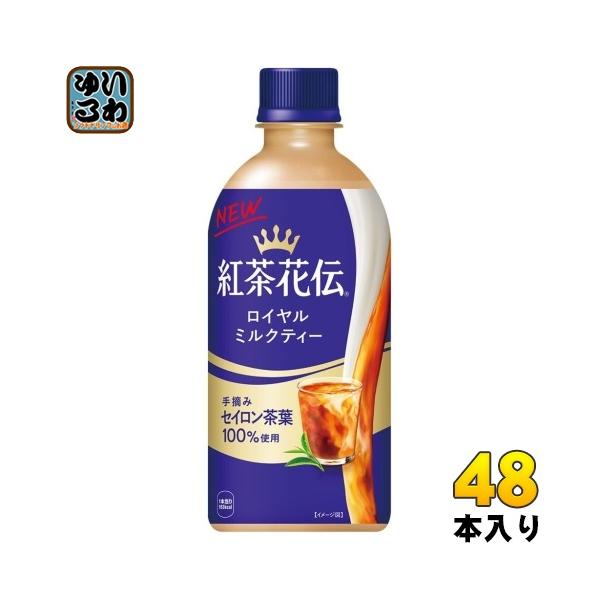 ロイヤルブルーティー HANA & KAHO 4本セット ロイヤルブルーティー ロイヤルブルーティー 珈琲/茶/ドリンク