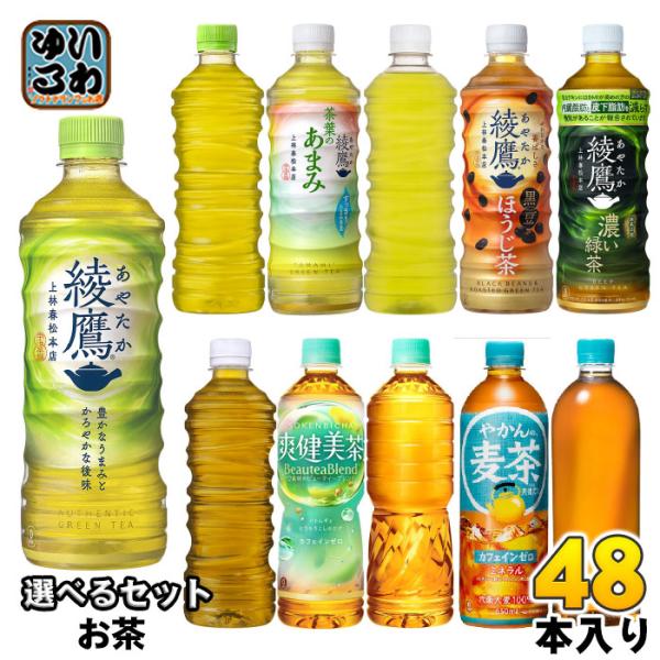 値下げ非売品やかんの麦茶　コカ・コーラ/Coca-Cola 筒型 缶 蓋付き 非売品やかんの麦茶 コカ・コーラ/Coca-Cola 筒型 缶 蓋付き