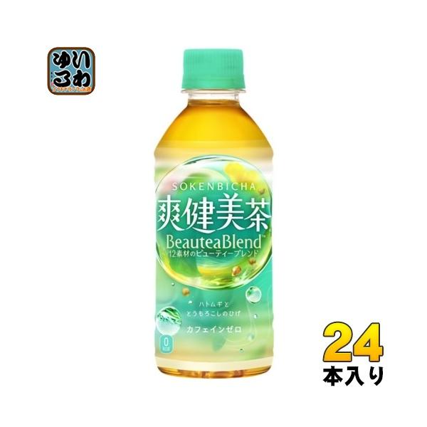 爽健美茶 300ml ペットボトル 24本入 コカ・コーラ お茶