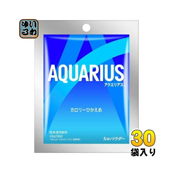 アクエリアス　粉末　48g×120袋 楽天市場】アクエリアス パウダー（粉末） バッグ 48g 5P×6箱