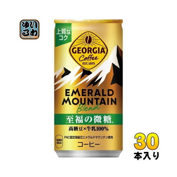 ポイント最大15%対象！〕 コカ・コーラ ジョージア エメラルド