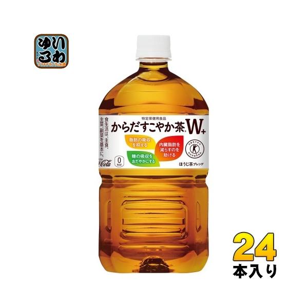 【送料無料／全国一律】【一個あたり 373円（税込）】3つの機能を持つ史上初*のトリプルトクホ *難消化性デキストリンを関与成分として使用し、内臓脂肪減少訴求を含む 3つの保健の用途で販売される特定保健用食品として初めて (1)脂肪の吸収を...