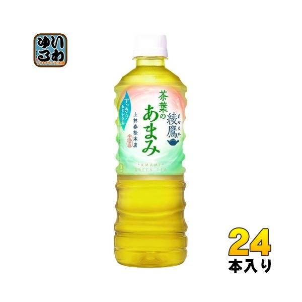 かほんの茶 楽天市場】コカ・コーラ お茶 綾鷹 黒豆ほうじ茶 650mlPET×24本